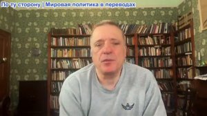 Александр Меркурис: Зеленский -ситуация критическая; Россия уничтожит войска. На Украине угроза выкл