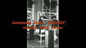 Кнопка. Часть 2