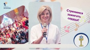 Институт Петерсон. Финал Форума 2025. Вручение "Знака качества" руководителям ОО