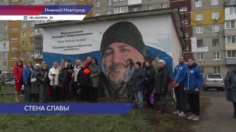 Граффити с изображением героя СВО Алоуддина Мирзорахимова открыли в Нижнем Новгороде