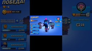 Бравл Старс