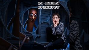 "За окном брейнрот" (official music video) by D2ambo