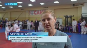 СИЛЬНЕЙШИХ СРЕДИ ЮНЫХ ДЗЮДОИСТОВ КАМЧАТКИ ОПРЕДЕЛИЛИ НА ТУРНИРЕ • НОВОСТИ КАМЧАТКИ