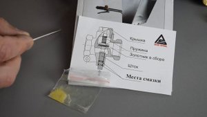 Что делать если заедает клапан? Смазка клапана хоппер ковша Рик-сталь