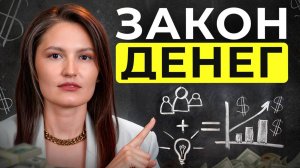 7 ВЕЩЕЙ, которые ВЫДАЮТ в тебе БЕДНЯКА!/ Что делать, чтобы стать богатым?