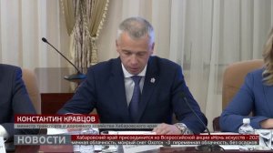 Судоходство и судостроение. Новости. 27/10/2025. GuberniaTV