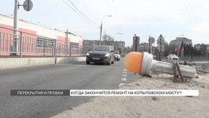 После ремонта Копыловского моста его планируют начать реконструировать