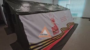 Палатка М10м с П-входом и баннерами