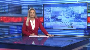 Новости Новосибирска на канале "НСК 49" // Эфир 27.10.25