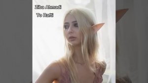 иранская музыка хит новинка