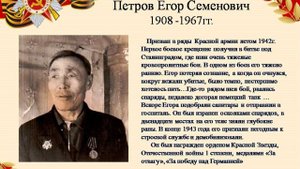 Видео презент Биир дойдулаахтарбыт Кыайыы 80 сыла 4 ч.