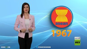 موسكو: تعميق التعاون مع آسيان أولوية لنا