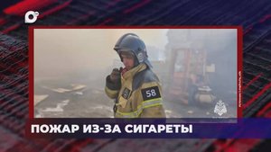 В порядке! / Оперативная статистика происшествий / 27.10.25