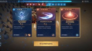 Выживший на поле боя 2