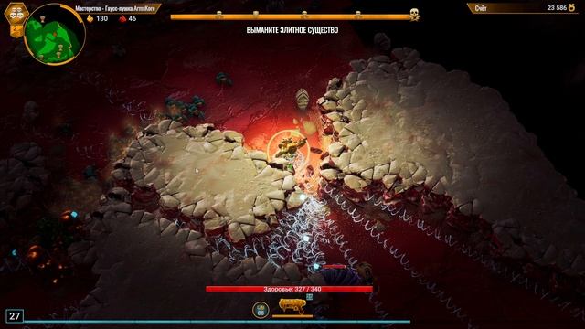 Гаусс-пушка ArmsKore опасность 4