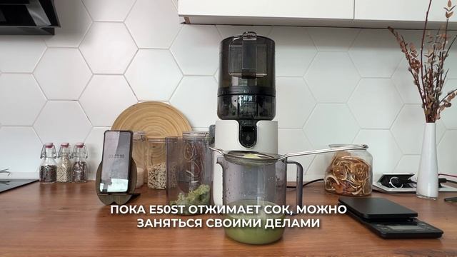 Тест: отжим яблок в соковыжималке Hurom E50ST