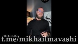 Рубрика_ «Никогда такого не было и вот опять…» №17. _ Миша Маваши