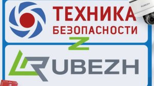 ОСЕНЬ - ВРЕМЯ ИЗУЧАТЬ БЕЗОПАСНОСТЬ