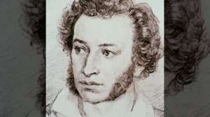 Александр Пушкин - люблю ваш сумрак неизвестный