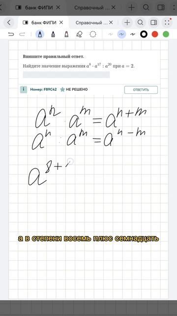 Бесплатный пробный урок в шапке профиля #математика #огэ #егэ #репетитор #уроки #сдамогэ #mathrepit
