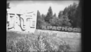 + Дворик мой. 4. (Красноярск-45 Зеленогорск Красноярский Край)