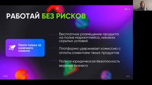 ТОП-5 болей каждого эксперта