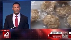 Телеканал «РЕН ТВ», программа «Экстренный вызов 112», 20.10.2025