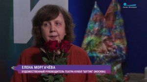 Мир чудес и приключений. Итоги фестиваля детских театров «Волшебный фонарик»