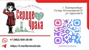 Время наших побед!