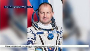 Пятый уроженец Иркутска отправится в экспедицию на орбиту Земли