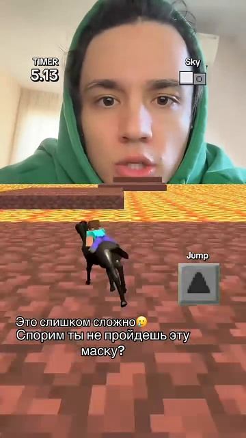 Это самая сложная майнкрафт маска в тик токе! смотреть онлайн