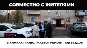 ЖИТЕЛИ ХИМОК ПРОШЛИ ДИАГНОСТИКУ ОНКОЛОГИЧЕСКИХ ЗАБОЛЕВАНИЙ
