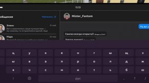 Screen_Recording_20251026-133341_MATRESHKA_1