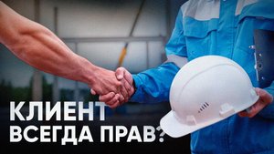 Потребиллеры атакуют строителей