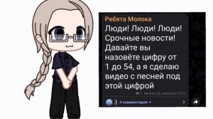 не знаю что это