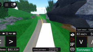 Наконец-то поиграем в роблокс игра эпический внедорожник!