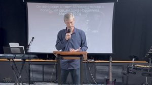 Пастор Виталий Живов| история женщины Хананеянки