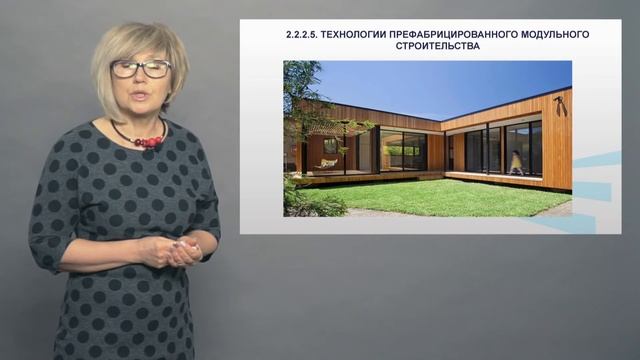 Салтанова 2 2