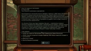 The Outеr Worlds 2 полное прохождение Новинки 2025 - часть 2