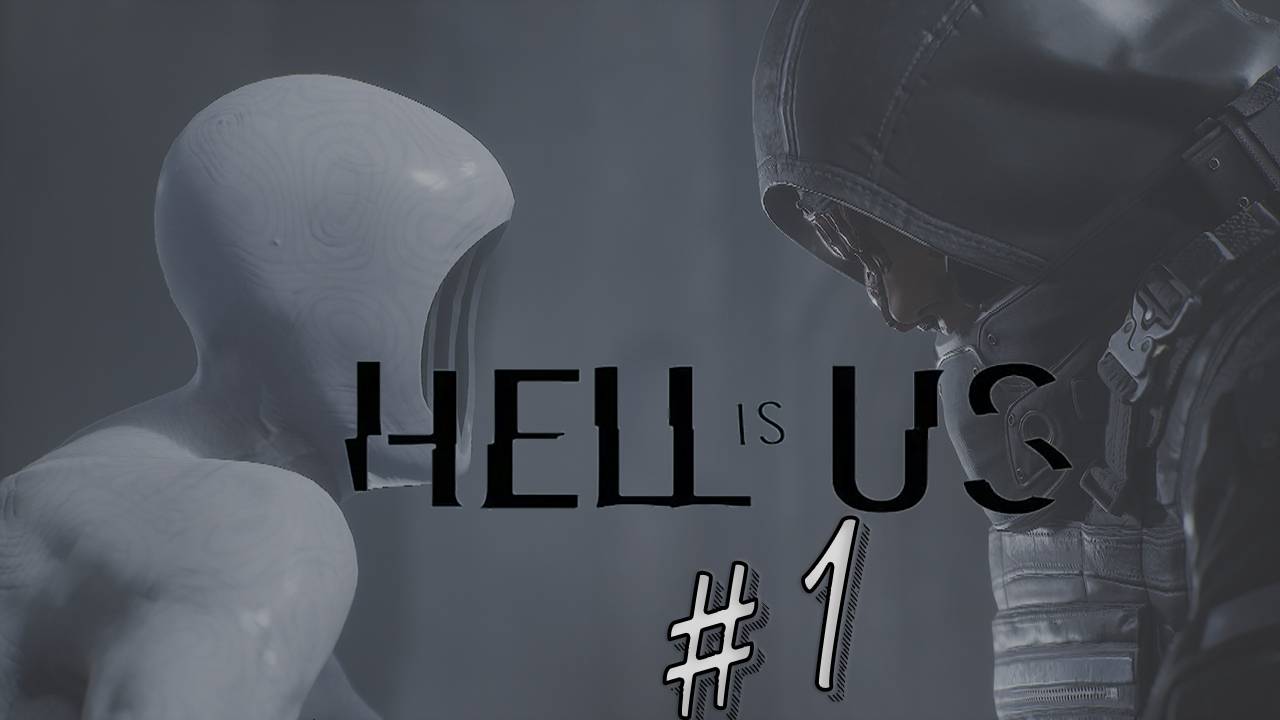 Hell is Us Выпуск #1. Начинаем свой путь в Хадее! Ищем транспорт! Новинки игр 2025!