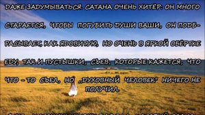 М.660)) ,,МОИ СЛУЖИТЕЛИ ТОЛЬКО ПОКАЗЫВАЮТ ВАМ ДОРОГУ, ЧТО САМИ ПРОШЛИ."