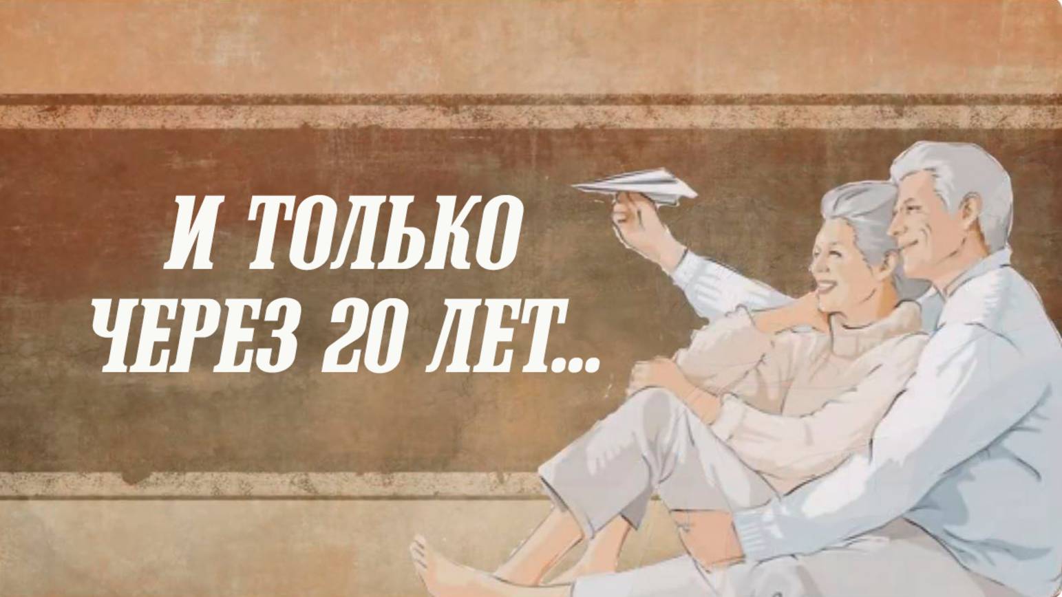 Реальная История , Которая  Очень Тронет Каждого