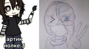 арт для гачи йолы ﹥﹤