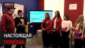 Актёры сериала «Солдаты» передали гумпомощь в Химках // 360 ХИМКИ