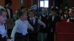 ЭХО ДНЯ 28 октября 2025