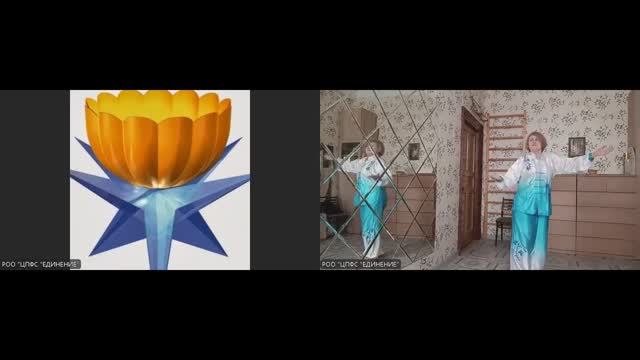 28.10.25 ТАЙЦЗИЦЮАНЬ