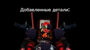 Тестирование версии 6.0 (Анимация появления и тест в воздух)