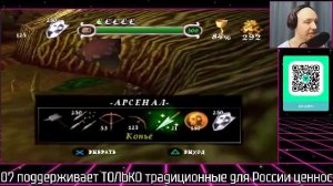 Классика-фигасика: MediEvil (PS1, 1998). Стрим №4 #oldktober