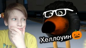 ФАНАТСКИЙ ЧИКЕН ГАН ДОСТУПНЫЙ В ПЛЕЙМАРКЕТЕ 2! | Скебоб Ган #2