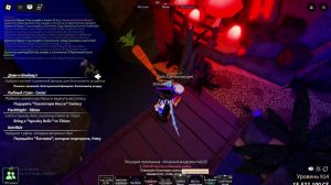 я вернулся (удочка мегаладона)